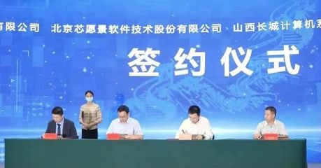 北方最大网信事业配套保障项目建成投产 山西长城智能云工厂助力信息技术自主创新