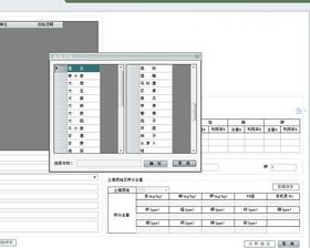 计算机软件及网络技术 数字时代的双引擎